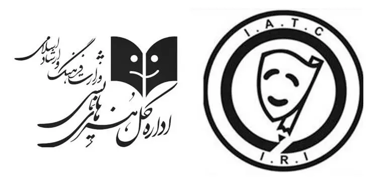 انتصابهای تازه در اداره کل هنرهای نمایشی