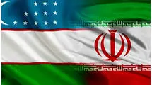 توسعه همکاری‌ در زمینه  محصولات کشاورزی میان ایران و ازبکستان