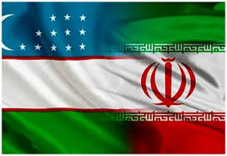 توسعه همکاری‌ در زمینه  محصولات کشاورزی میان ایران و ازبکستان