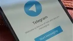 تـرور حیثیت با یک کلیک!