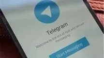 تـرور حیثیت با یک کلیک!