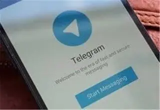 تـرور حیثیت با یک کلیک!