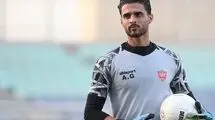 دروازه‌بان سابق سرخپوشان به صنعت نفت پیوست