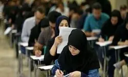 برگزاری آزمون صلاحیت حرفه‌ای در آینده‌ای نزدیک