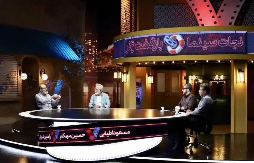 برسی فبلم‌های سینمایی در برنامه« هفت»