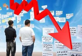 نرخ بیکاری در استان تهران طی تابستان ۱۴۰۴ به ۶.۴ درصد رسید