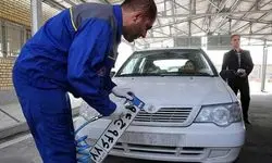 شرط جدید تعویض پلاک خودروها اعلام شد