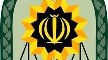بیعت فرماندهی کل انتظامی کشور با رهبر جمهوری اسلامی ایران