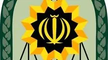 بیعت فرماندهی کل انتظامی کشور با رهبر جمهوری اسلامی ایران