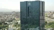 
هوش مصنوعی و نقش بانک مرکزی 