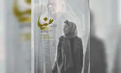 فیلم کوتاه «مینا» ۲ جایزه از راه ابریشم گرفت