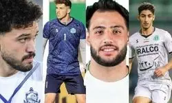۴ بازیکن مد نظر استقلال مشخص شدند