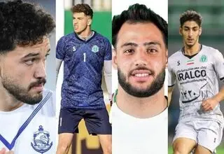 ۴ بازیکن مد نظر استقلال مشخص شدند