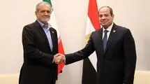 اعلام آمادگی پزشکیان برای میزبانی از رئیس‌جمهوری مصر 