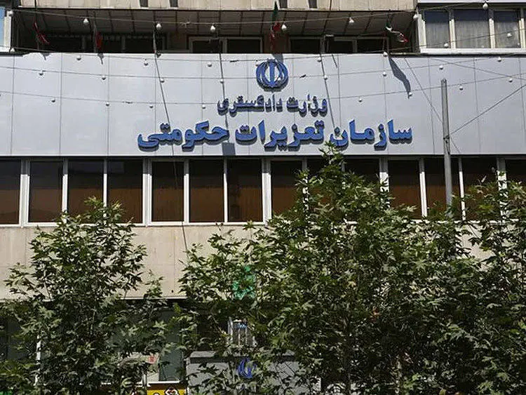 تجدید قوای تعزیرات