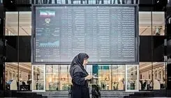 پیش بینی بورس فردا دوشنبه ۱۲ آبان ۱۴۰۴
