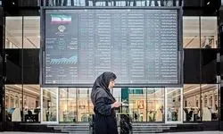 پیش بینی بورس فردا دوشنبه ۱۲ آبان ۱۴۰۴