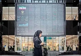 پیش بینی بورس فردا دوشنبه ۱۲ آبان ۱۴۰۴