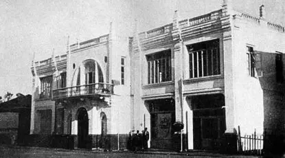 عکس/ نمایی از ۹۲ سال پیش کتابخانه ملی رشت 