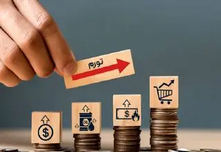 افزایش ۲۰ درصدی حقوق با تورم همخوانی ندارد