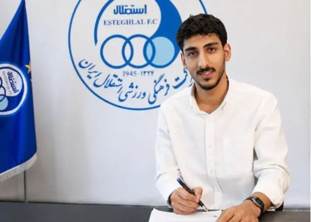گودرزی به استقلال پیوست