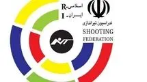 انتخابات فدراسیون تیراندازی به دور دوم رفت
