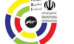 انتخابات فدراسیون تیراندازی به دور دوم رفت
