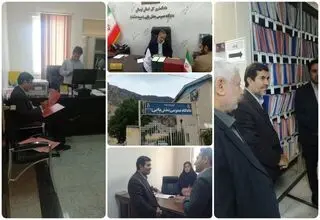 پایان بازرسی دیوان عالی کشور از ۱۸۵ شعبه قضایی لرستان

