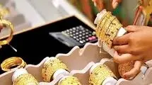 ابلاغ بخشودگی جرایم مالیاتی طلافروشان+جزئیات 