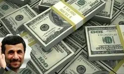 دلارهای نفتی دولت احمدی‌نژاد کجاست