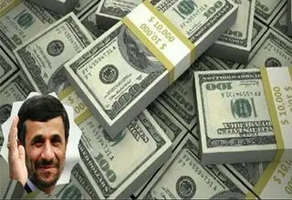 دلارهای نفتی دولت احمدی‌نژاد کجاست