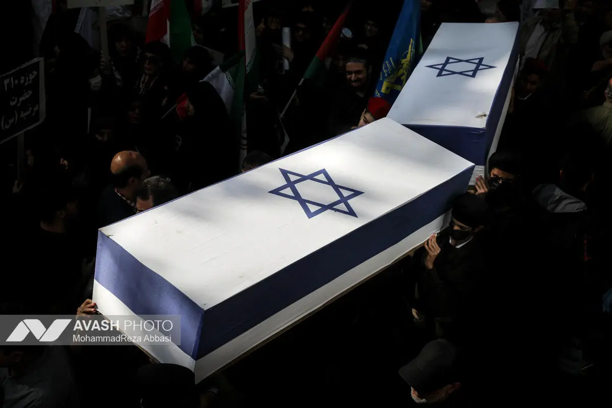 راهپیمایی گرامیداشت روز ۱۳ آبان - تهران