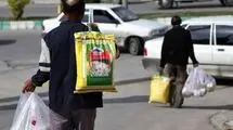 دستمزد شرافتمندانه بر مبنای سبد معیشت