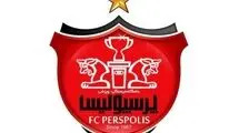 دو روایت متفاوت درباره ۴ میلیارد پرسپولیس