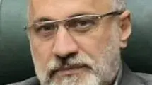 تله زمانی واشنگتن