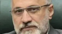 تله زمانی واشنگتن