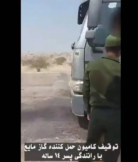 توقیف تانکر حمل گاز با راننده ۱۴ ساله!+ فیلم