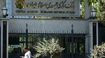 طبقه‌بندی بانک‌ها تا پایان امسال یا سال آینده
