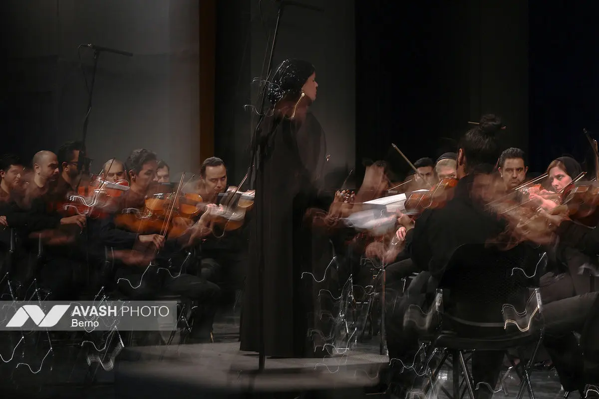 ارکستر سمفونیک تهران به رهبری «پانیذ فریوسفی»