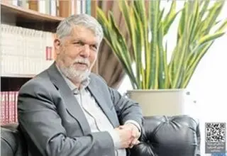تلفیق تاریخی سوگ و حماسه