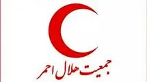 آژیر قرمز در 15 استان به صدا در آمد