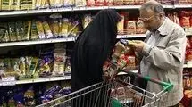 برنامه دولت برای کنترل بازار کجاست؟