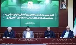 نشست تخصصی بازی‌های آسیایی ناگویا و ساحلی سانیا با حضور وزیر ورزش 