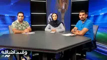 بررسی عملکرد تیم ملی فوتبال بانوان