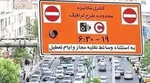 شهرداری تهران: پلیس راهور باید درباره جریمه طرح ترافیک اطلاع‌رسانی می‌کرد