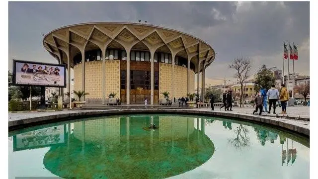 تعطیلی تئاتر به مناسبت اربعین