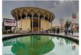 تعطیلی تئاتر به مناسبت اربعین