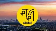 جشنواره فیلم بمبئی برگزار نمی‌شود