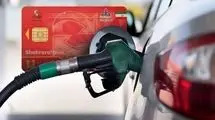 جزئیات قیمت‌گذاری جدید بنزین 