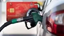 جزئیات قیمت‌گذاری جدید بنزین 